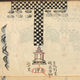 Outside the Guangning Gate